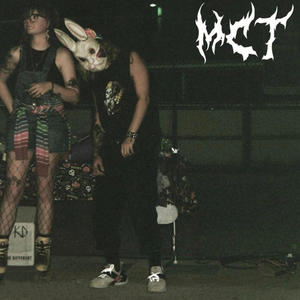 all the same (feat. whata****ing*****) (Explicit)