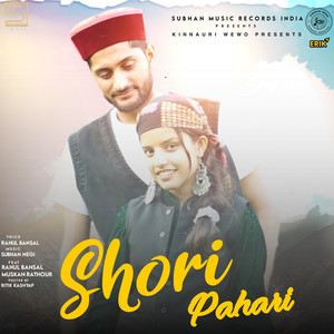 Shori Pahari