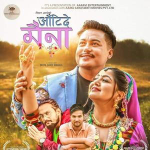 Aattide Maina Tero(feat. Sugam Pokhrel & Samikshya Adhikari)