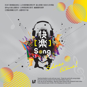 美丽的世界