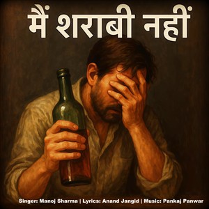 Mein Sharabi Nahi (Male)
