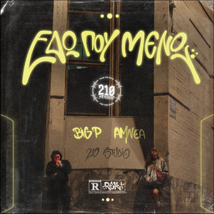 EDW POU MENW (Explicit)