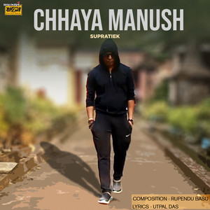 Chhaya Manush