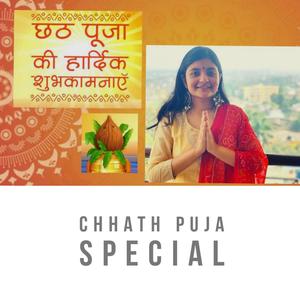 छठ पूजा Special | केरे लिहले | (feat. Sunidhi Choudhary)