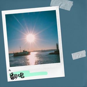 丰碑