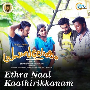 Ethra Naal Kaathirikkanam(From "Pravasalokham")