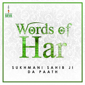 Sukhmani Sahib Ji Words of Har