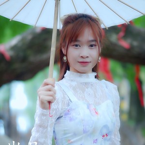 那年我才十七八