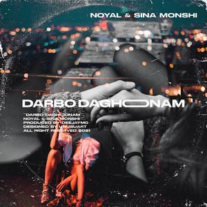 Darbo Daghoonam(feat. Sina Monshi) (Explicit)