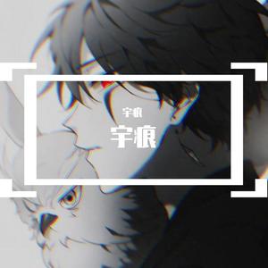 嚣张