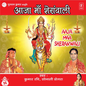 Kanjke Bithalo Bhagton