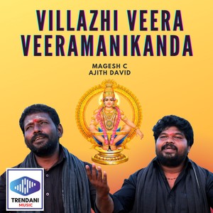 VILLAZHI VEERA VEERAMANIKANDA