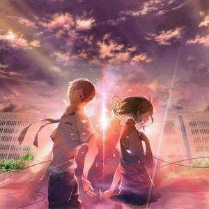 两个世界 (伴奏)