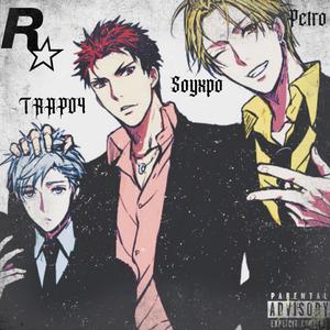 Section (feat. Trap04 & PetroBABY TRIZZY) (Explicit)