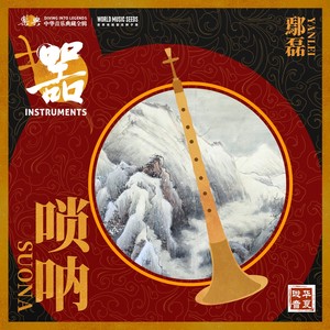 Bloom of Youth 锦瑟年华