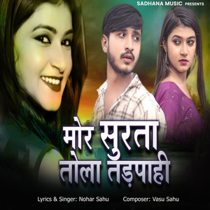 Mor Surta Tola Tadpahi
