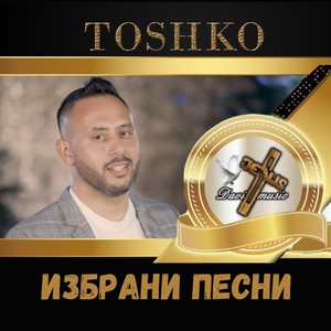 Глас в пустинята