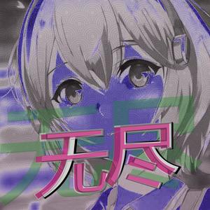 ANIME (feat. JHONNIERR & Anticuario) (Explicit)