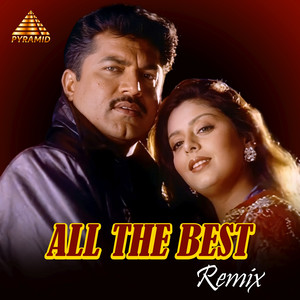 All The Best - Remix