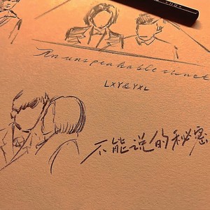 二手烟封面
