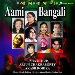 Aami Bangali