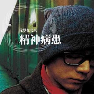 眼光里封面