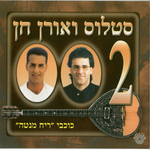 כוכב זורח
