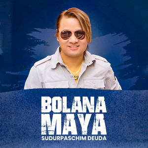BOLANA MAYA SUDURPASCHIM DEUDA