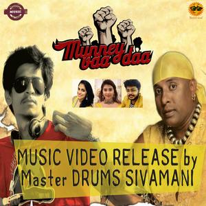 Munney Vaa Daa (Student's Anthem) (feat. Pooja AV, Nithyashree Venkataramanan & Saisharan)