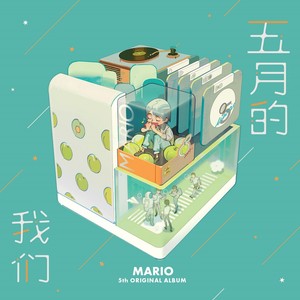 隔岸封面