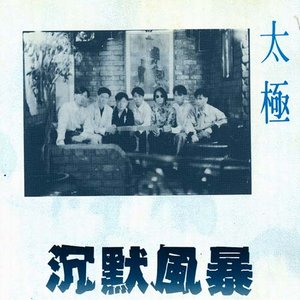 留住我吧