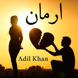 Arman