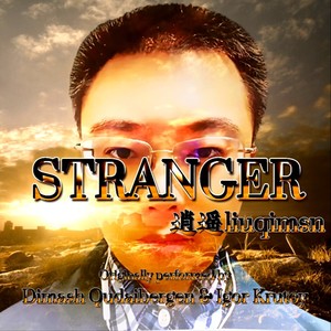 Stranger