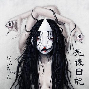 Tell me you'll love me (feat. 初音ミク) (テルミーユールラブミー)