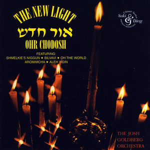 Ohr Chodosh - The New Light