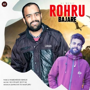 Rohru Bajare