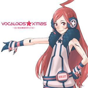 クリスマス・イブ (平安夜)