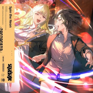 Spin the Neon (Instrumental)