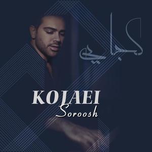 Kojaei