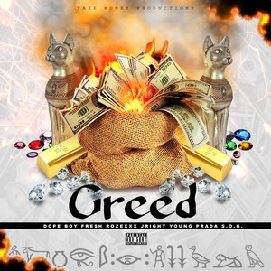 Mary Jane (Explicit)