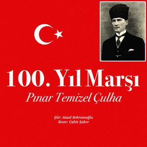 100. Yıl Marşı