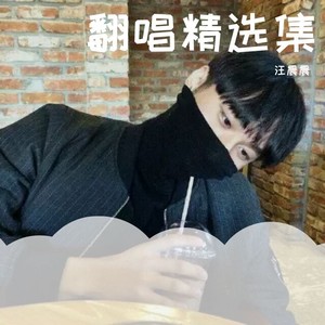 客子光阴封面