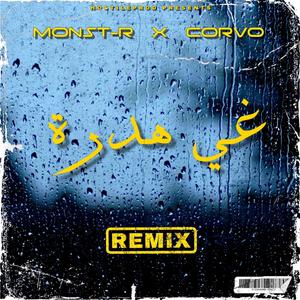 Ghi Hadra (feat. Monst-R & Corvo) (Remix)