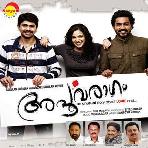 Apoorva Ragam (Original Motion Picture Soundtrack)