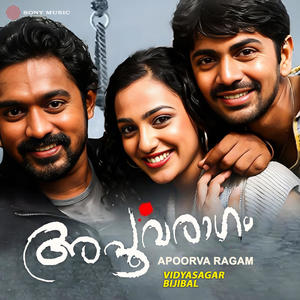 Apoorva Ragam (Theme Music)