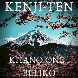 Kenji Ten (Explicit)