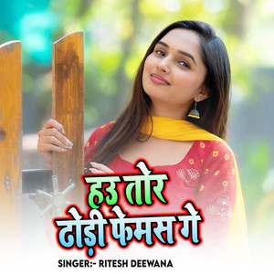 Hau Tor Dhodi Femas Ge