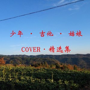 北方女王