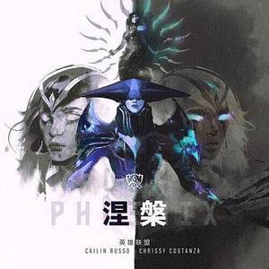 Phoenix 涅槃