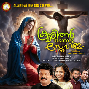 Ammaye Ariyam, Pt. 3